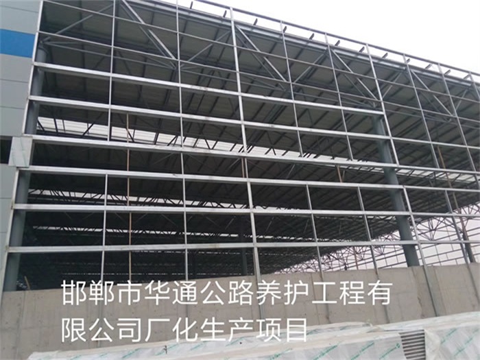 岳阳华通公路养护工程有限公司长化生产项目